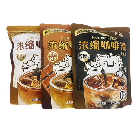 永璞咖啡闪萃咖啡浓缩液意式即溶咖啡液无蔗糖醇厚黑咖啡速溶黑巧