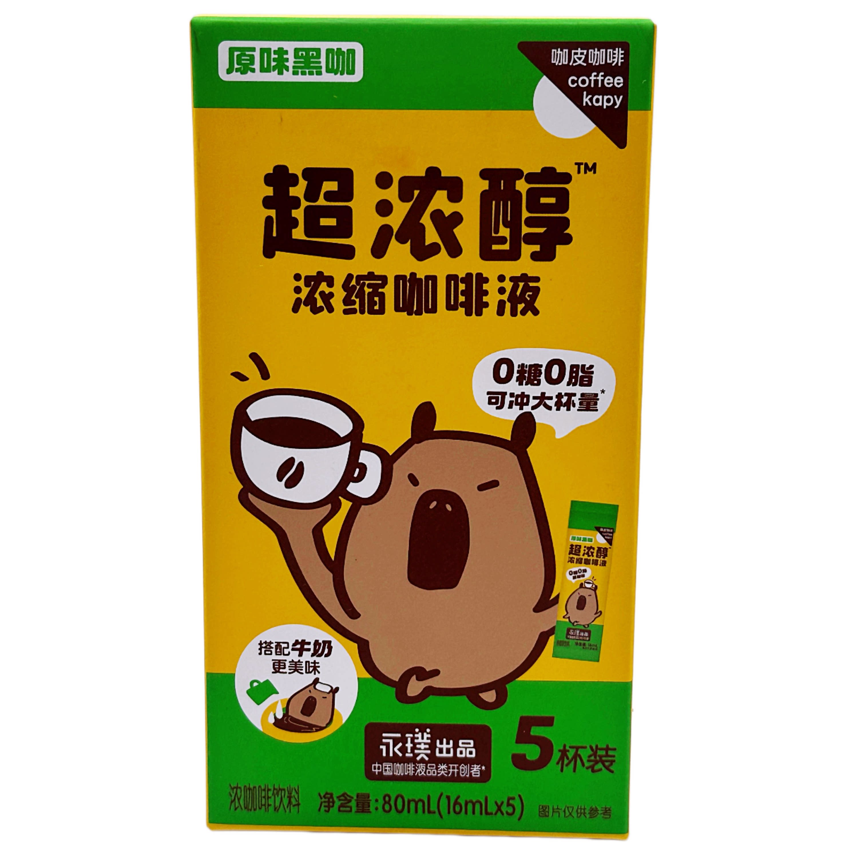 永璞咖皮系列超浓醇浓缩咖啡液原味黑咖0糖0脂速溶美式拿铁条装