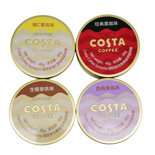 costa咖啡糖咖世家润喉糖提神上班清凉浓香犯困开车伴侣解馋小吃