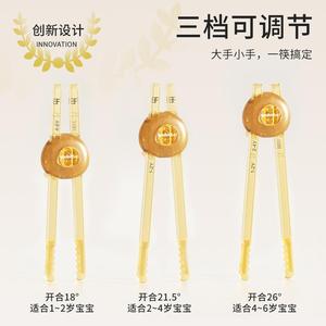 优可倍儿童筷子ppsu虎口训练筷1-6岁专用学习筷自主进食吃饭神器