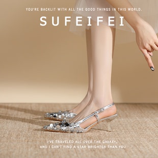 包头凉鞋 苏妃妃配裙子2026年夏季 气质细跟高跟鞋 亮片尖头时尚 新款