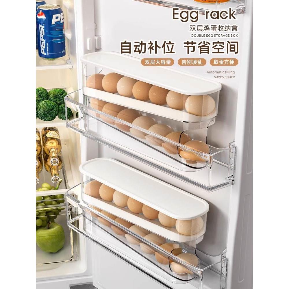 滑梯式鸡蛋盒冰箱侧门专