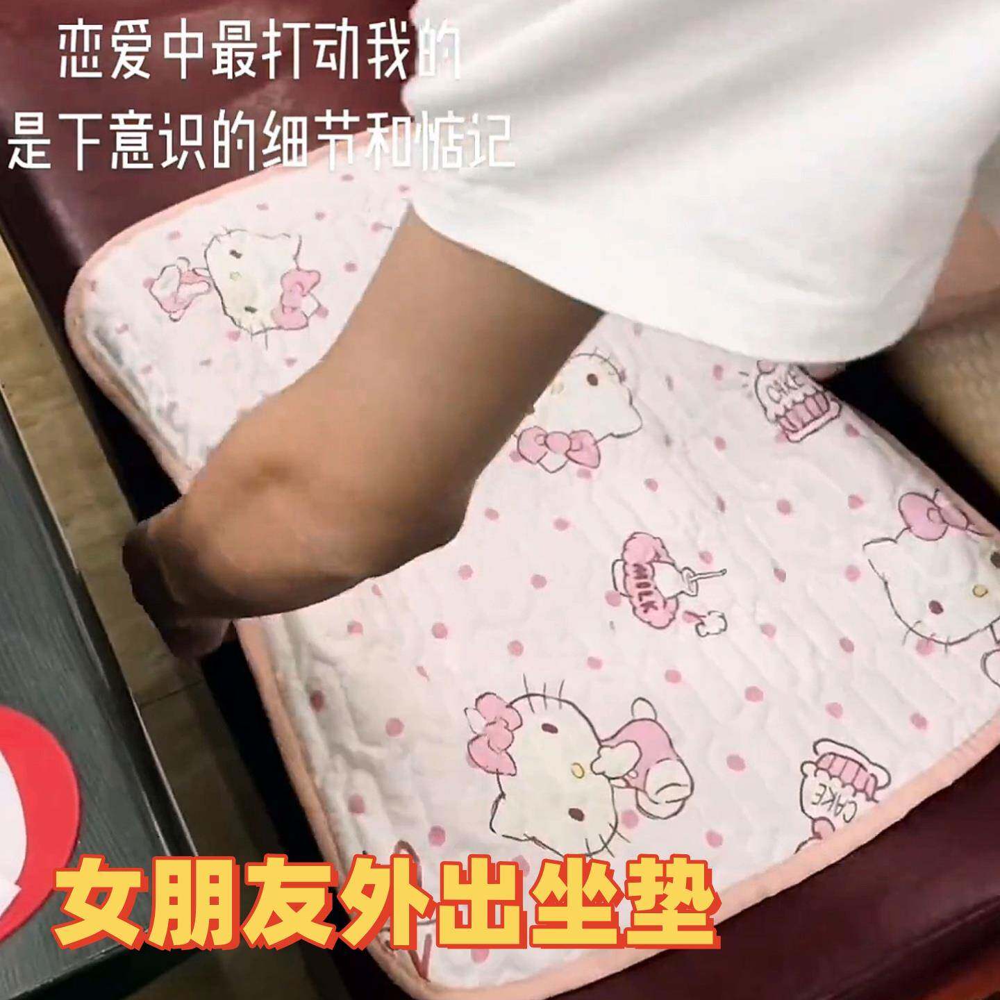 可爱卡通椅子垫子坐垫四季通用女生夏季外出姨妈垫生理期床上垫KT
