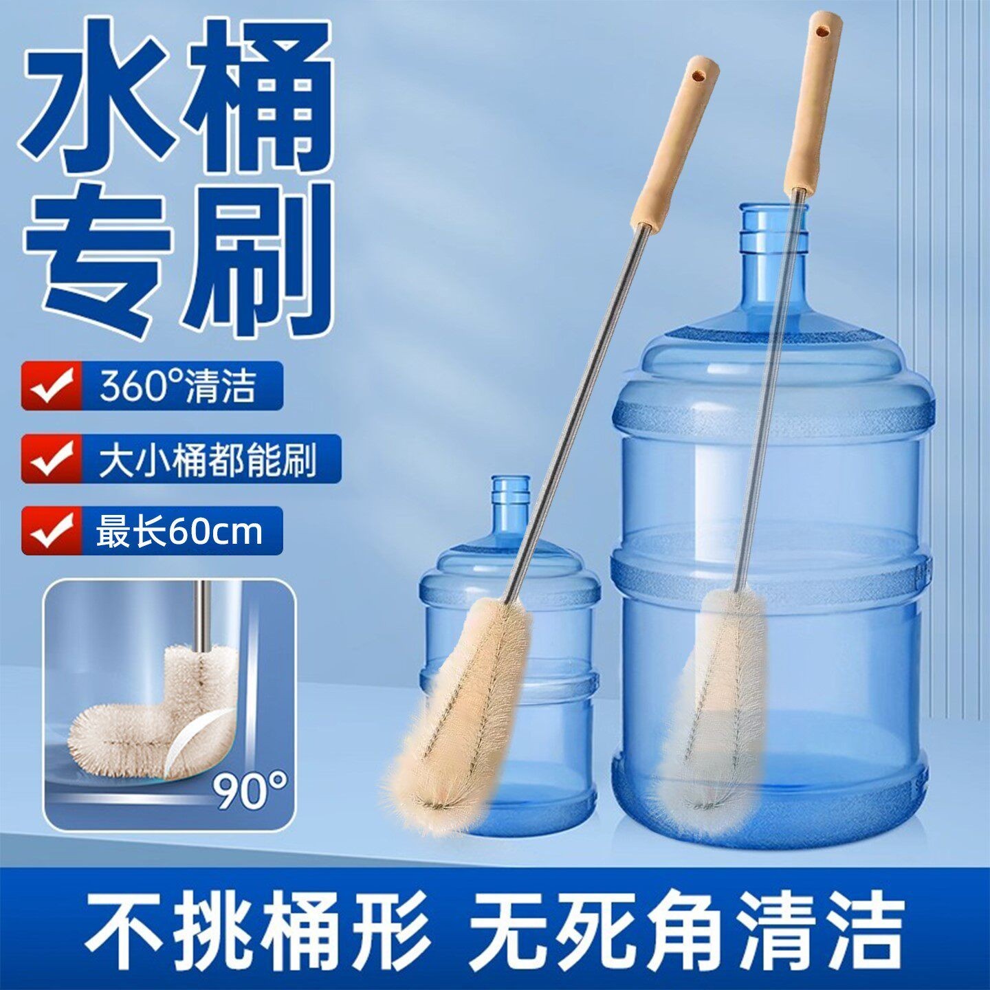 水桶刷子纯净水桶刷加长刷桶洗桶神器长柄刷桶装水水壶专用清洁刷