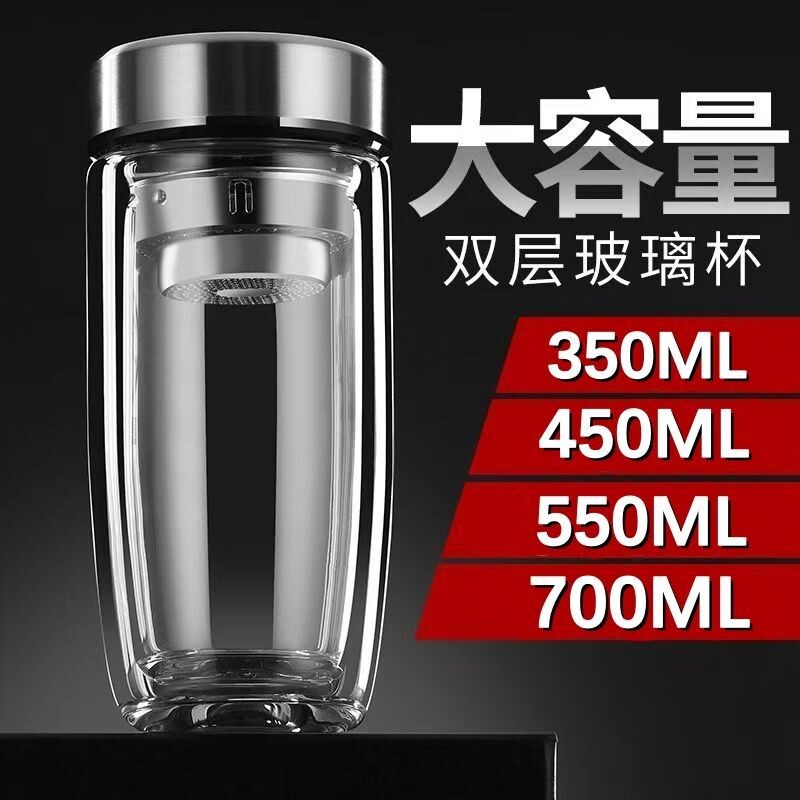 摔钢化玻璃杯茶叶杯子摔不烂的隔热保温水杯双层鹅蛋杯男士茶杯
