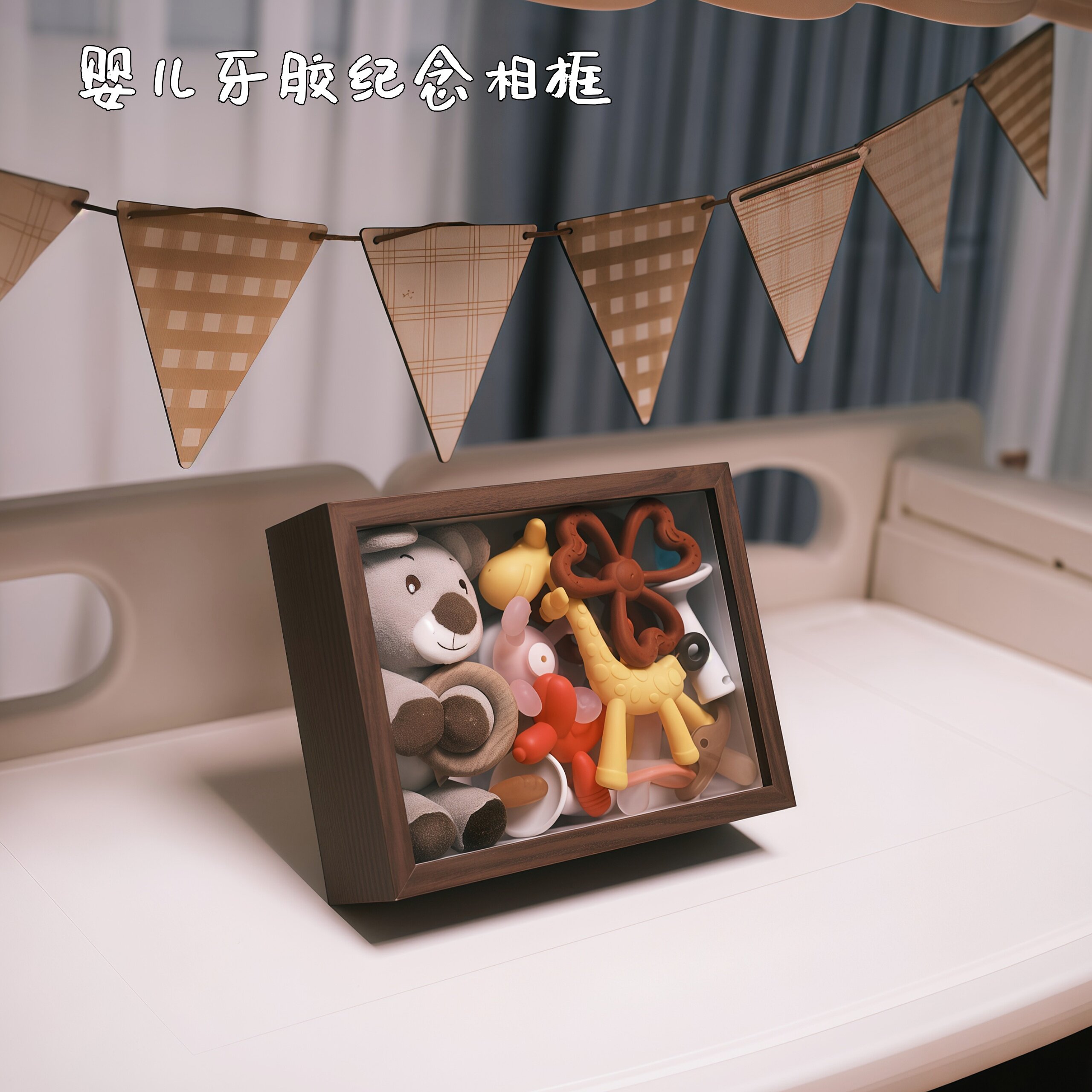 牙胶展示框婴儿纪念收纳礼物盒diy小宝宝安抚奶嘴收藏盒摆件相框