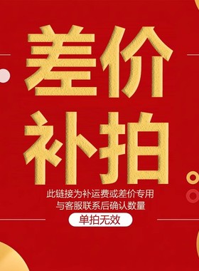 补 差 价  格栅井盖地沟盖板花纹板排水沟铸铁雨篦子护栏定制