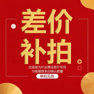 补 差 价 格栅井盖地沟盖板花纹板排水沟铸铁雨篦子护栏定制