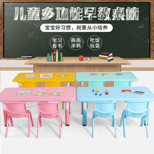 进口幼儿园桌椅儿童桌子套装 宝宝玩具桌家用学习书桌长方形小椅子