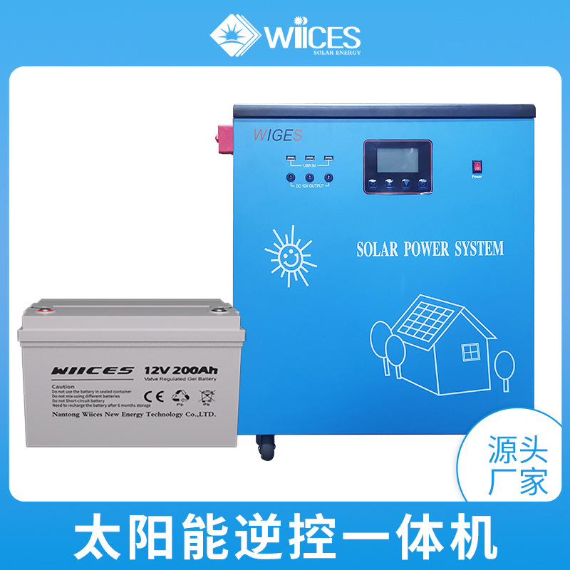 太阳能光伏板发电机系统便携式手提储能电源户外电源1600W大功率