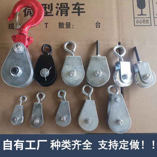 单滑轮双滑轮起重滑轮牵引定滑轮多种规格滑轮牵引起重滑轮