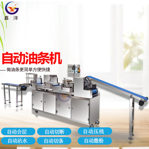 自动油条成型机生胚出条机不锈钢一体成型油条加工生产线机器设备