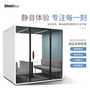 隔音房静音舱电话亭接待洽谈室钢琴房鼓房练歌房直播间可移动