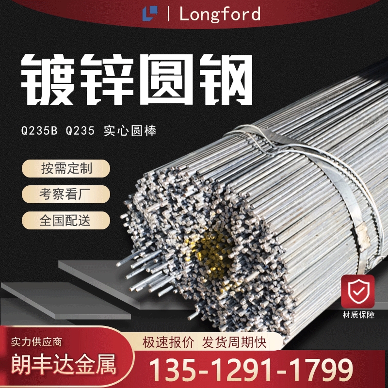 天津6米接地线用热镀锌圆钢 老工艺高锌层避雷用镀锌圆钢