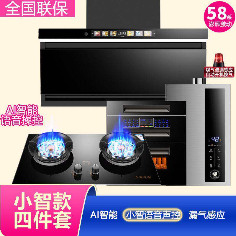 好太太抽油烟机家用三四