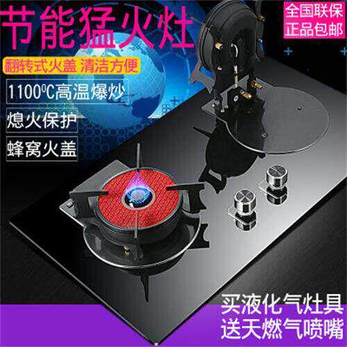 红外线瓦斯炉双口翻转炉