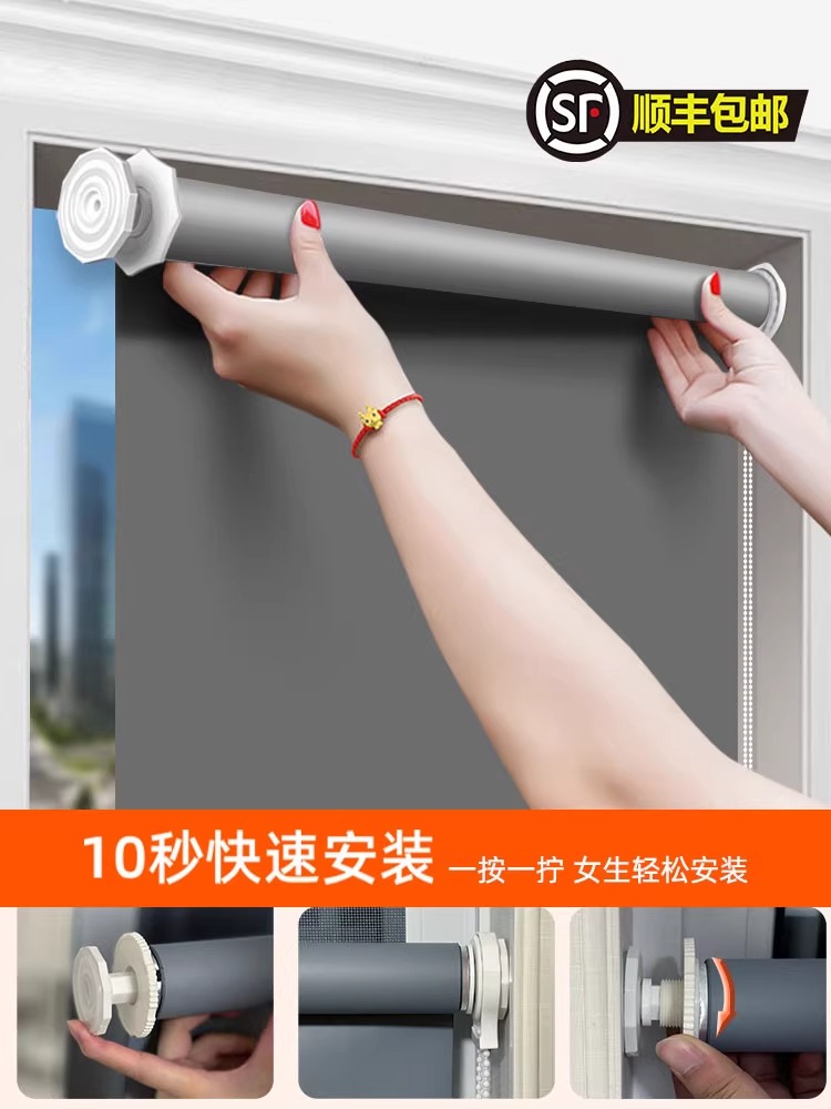 窗帘遮光2025新型卷帘可调卷拉式免打孔安装办公室浴室遮光帘