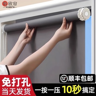 免打孔升降卷拉式 窗帘遮光2025新款 卫生间厨房办公室百叶遮阳卷帘