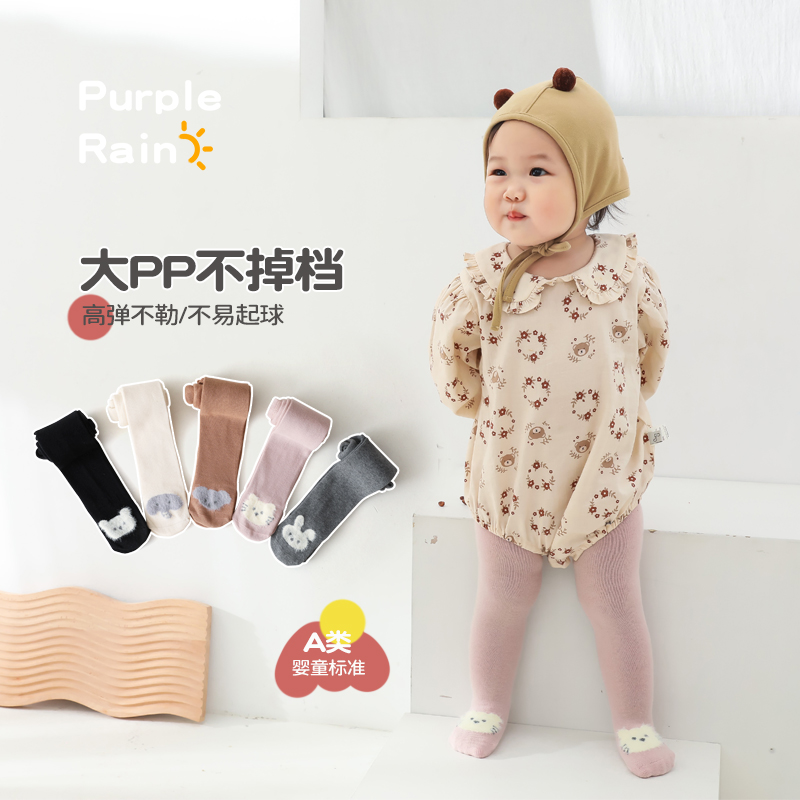 婴儿连裤袜春秋纯棉薄款女宝宝打底袜子大pp秋冬儿童连体打底裤袜