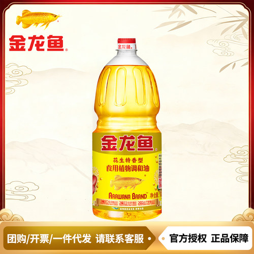 金龙鱼花生特香调和油1.8L