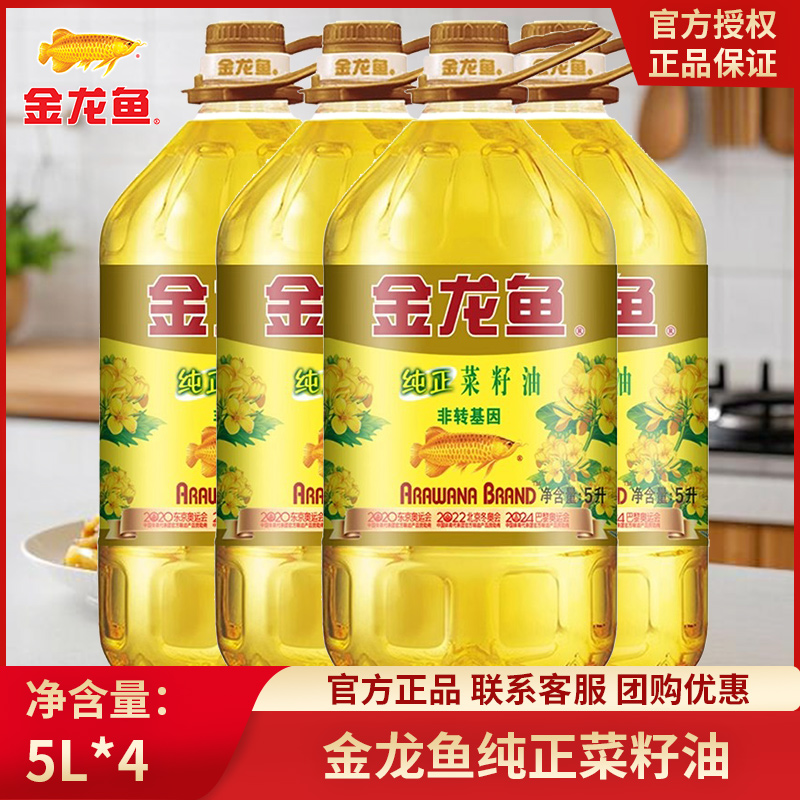 官方正品，品质保证，非转基因