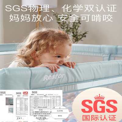 Resfor婴儿围栏儿童宝宝游戏围栏爬爬垫婴儿防护栏地上室内家用爬高性价比高么？