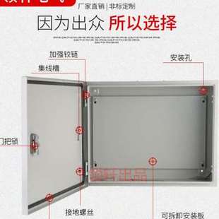 新款 配电箱电控箱电气柜控制箱布线箱800×600× 室内基业明装 横式