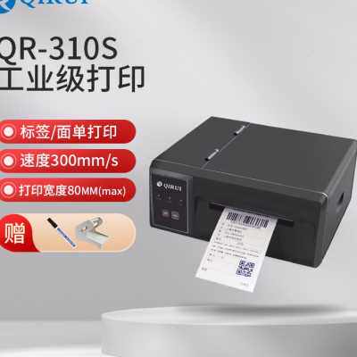 启锐368打印机快递电子面单蓝牙通用版标签条码热敏一二联打单机怎么看?