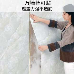 自粘墙纸瓷砖贴纸防水防潮墙贴仿大理石岩板背景墙自贴壁纸