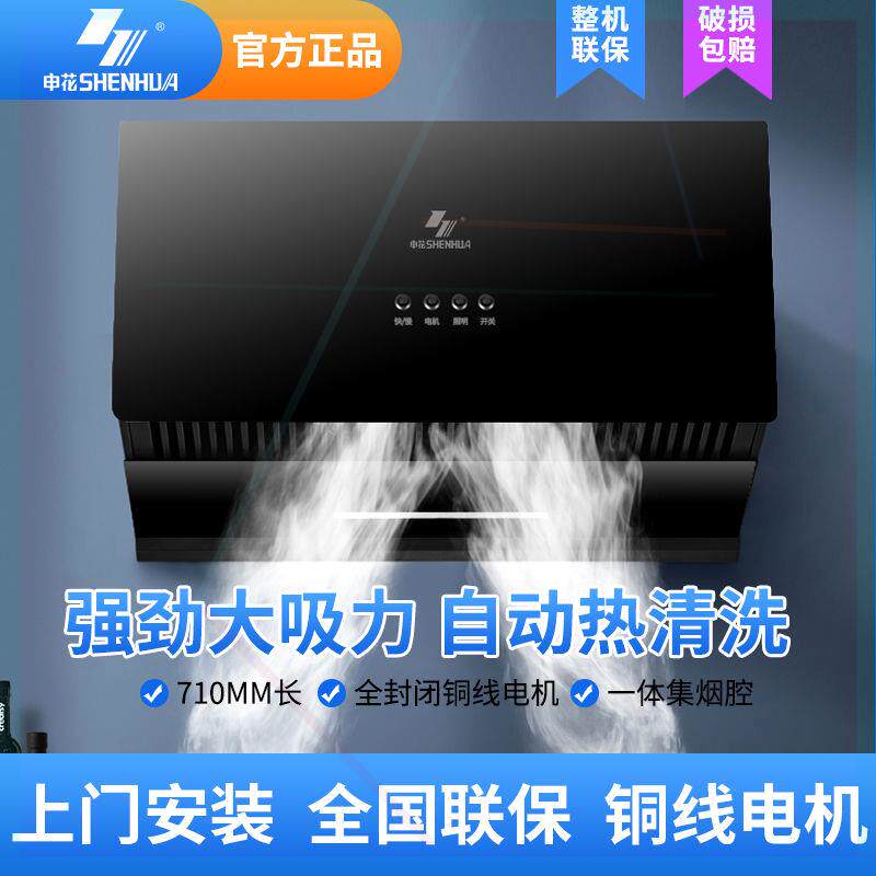 新款中式抽油烟机顶吸式家用厨房大吸力油烟机小户型吸排烟机