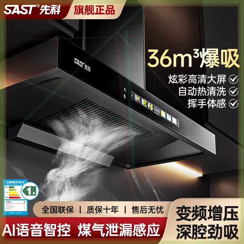 欧式T型抽油烟机家用厨房顶吸式吸油烟机壁挂式抽烟机