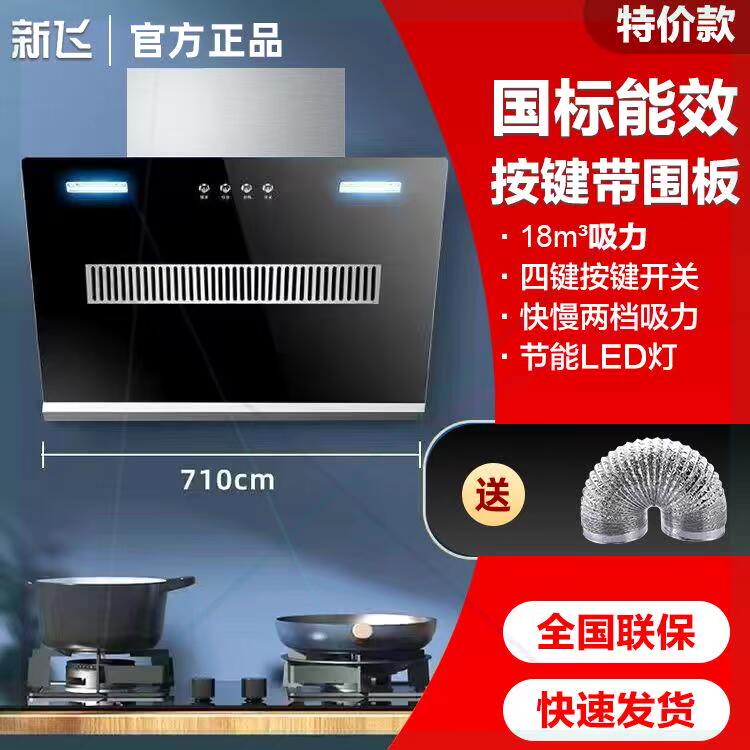 小智抽油烟机家用大吸力双电机油烟机厨房自动清洗壁挂式侧吸