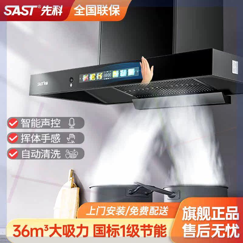 欧式T型抽油烟机家用厨房顶吸式吸油烟机壁挂式抽烟机