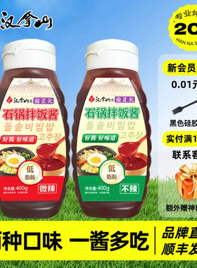 汉拿山韩式石锅拌饭酱400g