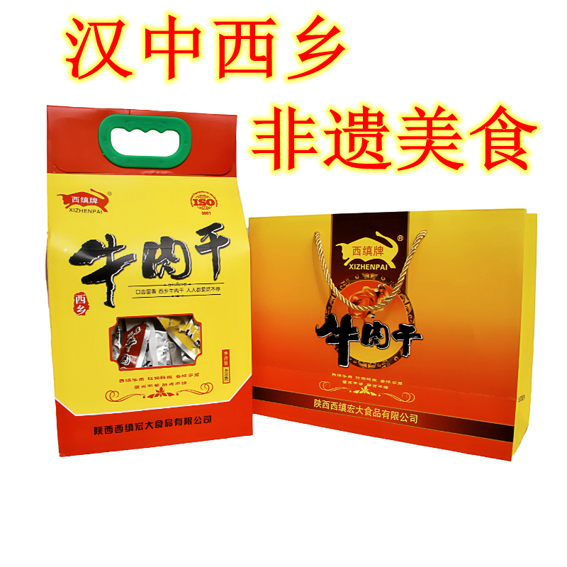 陕南特产西乡牛肉干五香孜然麻辣酱卤牛肉独立包装礼盒装休闲零食