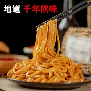 真空袋装陕西汉中特产麻酱米皮