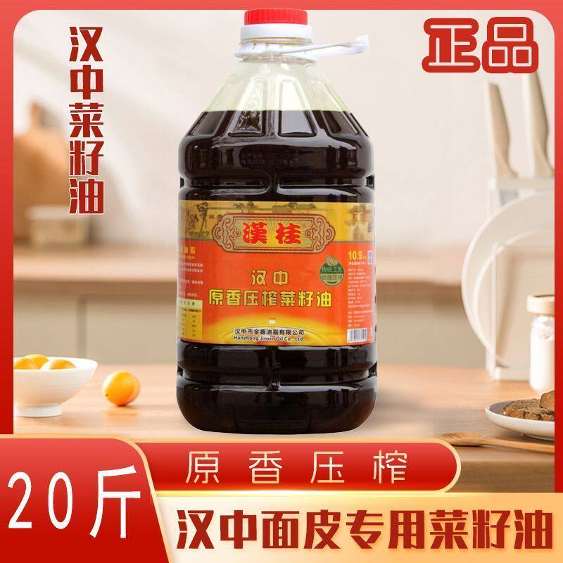 商用批发物理大桶食用油包邮菜油