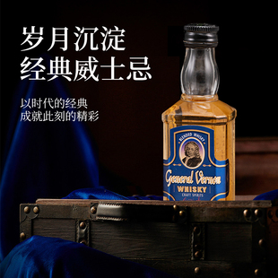 威士忌迷你50ml便利店小酒调酒小酒版小伏特加小酒瓶蛋糕摆件烘焙