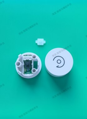 适用箭牌智能马桶旋钮组件按键板