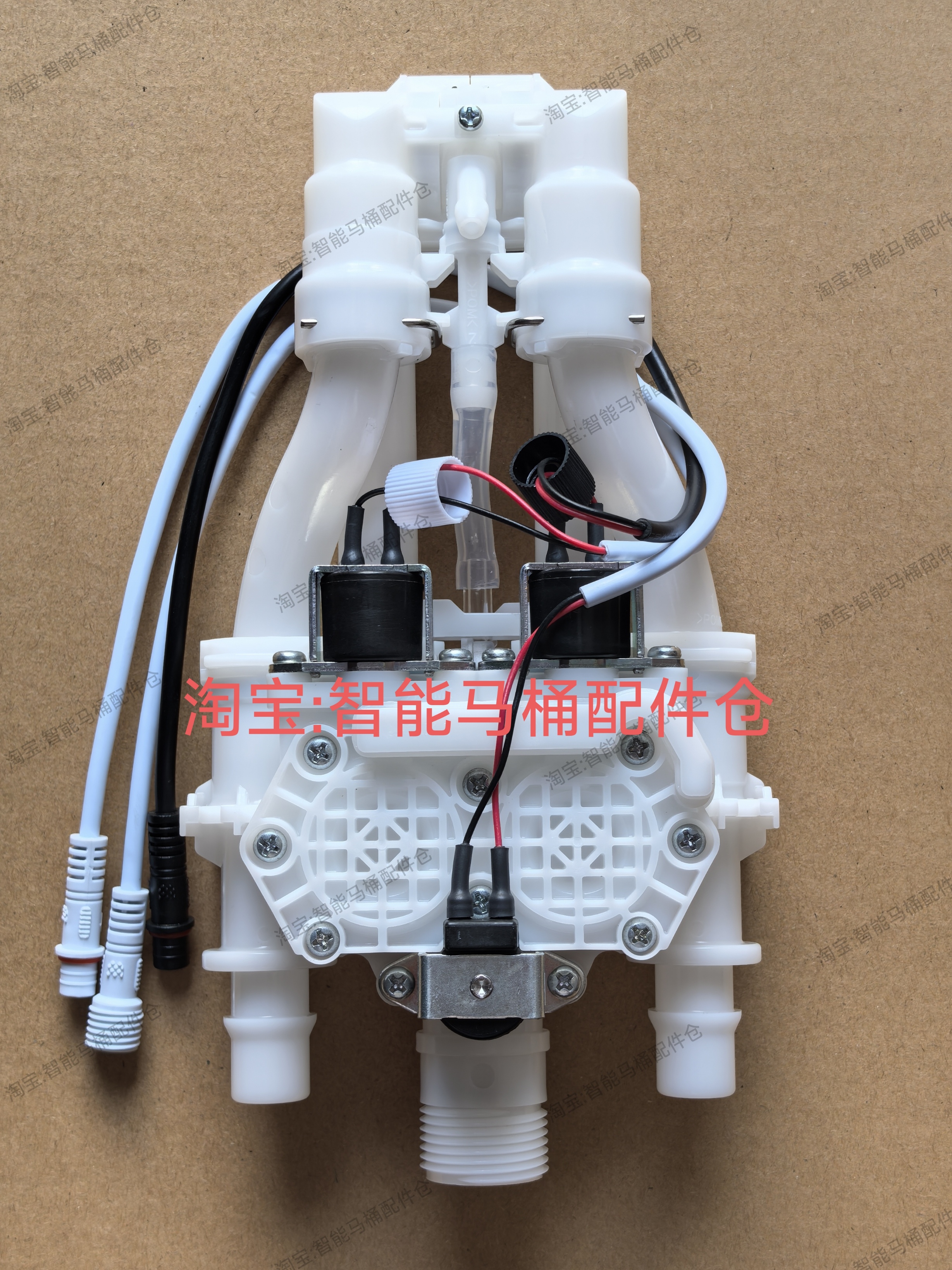 适用箭牌智能马桶配件冲洗阀冲水阀