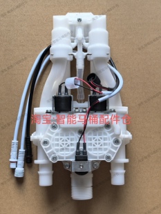适用箭牌智能马桶配件冲洗阀冲水阀洗刷水泵喷射水泵