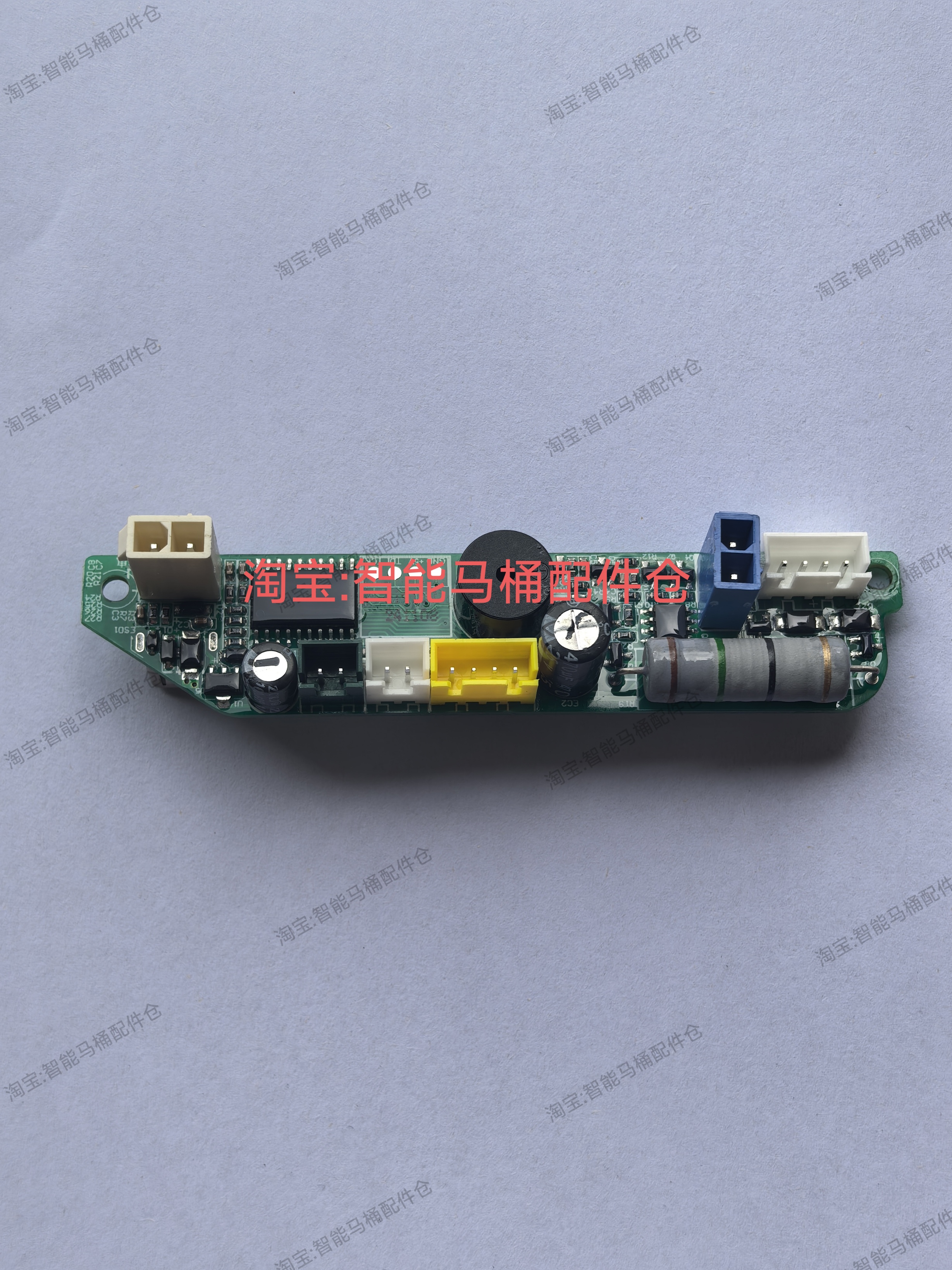 适用箭牌AB1026-U轻智能马桶配件主板侧按键板加热座圈电源适配器