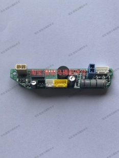 适用箭牌AB1026-U轻智能马桶配件主板侧按键板加热座圈电源适配器