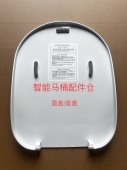 适用箭牌AKE1073智能盖板配件面盖翻盖座圈按键板电源板喷枪水箱