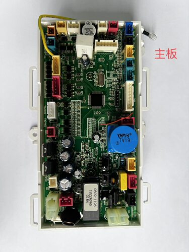 适用箭牌AKB1196智能马桶配件座圈主板喷枪按键板电源板冲洗阀
