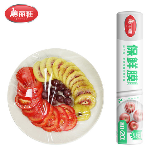 美丽雅保鲜膜PE聚乙烯