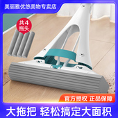 美丽雅胶棉地拖家用懒人免手洗化妆室吸水海绵拖把木地板地砖墩布