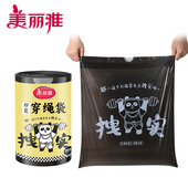 美丽雅穿绳垃圾袋家用时尚 创意印花塑料袋提拉自动收口手提袋熊猫
