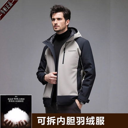 СUGGΟAT户外连帽羽绒服男冬季加厚保暖运动风冲锋衣外套防寒服