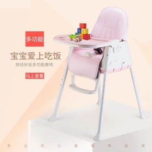 High Chair Protable Baby Highchair Infant Child Feeding Seat